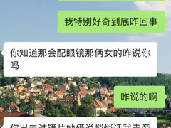 -北京眼镜城