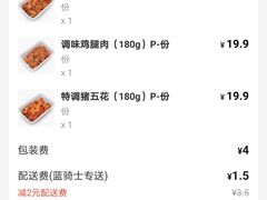 -新石器烤肉(南通CBD大有境店)
