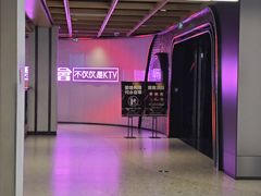 -星聚会KTV(上海火车站南广场嘉里合集店)