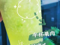-喜茶(东莞汇一城店)