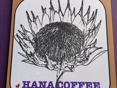 -HANA COFFEE(长寿路店)