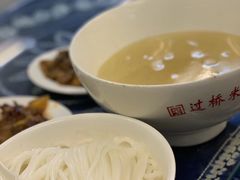 -建新园过桥米线(宝善街店)