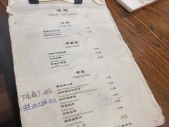 菜单-汤厨(五道营店)