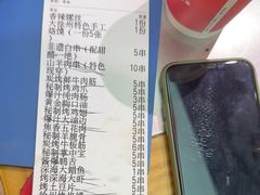 -古彭7只羊·招牌白串·碳锅羊肉旗舰店