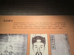 -齐齐哈尔市博物馆