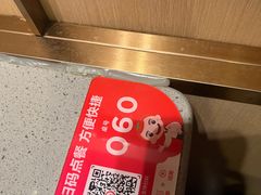 -海底捞火锅(方圆荟店)