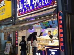 门面-五号法甜(二七万达店)