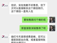-冰纷万象滑冰场(沈阳万象城店)