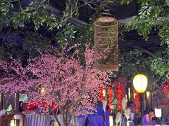 -乾园(天河城店)