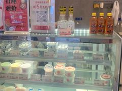 -三元梅园(团结湖店)
