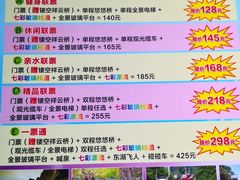 -十渡东湖港风景区