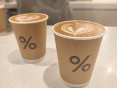 -% Arabica阿拉比卡咖啡(前滩太古里店)