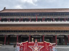 -藏山旅游风景区