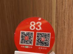 -西贝莜面村(当代商城店)