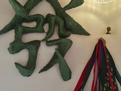 -LADY FAFA(巨鹿路陕西南路路口店)