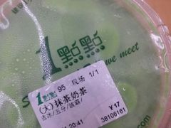 -1点点(岗顶店)
