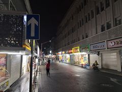 -鼓浪屿牌馅饼(大同路店)
