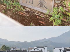-梅城古镇