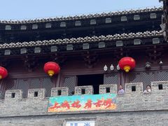 -东关历史文化旅游区-东门遗址