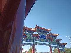 -威海华夏城景区