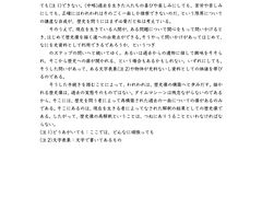 -帝京日语(春熙路旗舰校区)