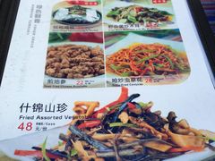 -88号小吃店·经典云南菜·地道纳西美食