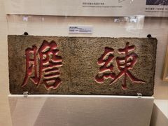 -上海中国航海博物馆