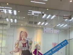 -樱花国际日语(昆山中心)