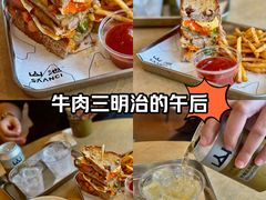 -SAANCI山池咖啡(海上世界文化艺术中心店)