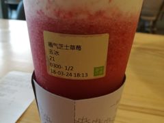 -奈雪的茶(南山大冲一期店)