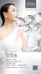 点击看大图 -雅曼妮spa美容养生