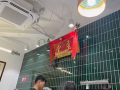 -堂屋糖水店(愚园店)
