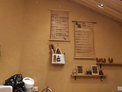 -天井·丑面包搭咖啡