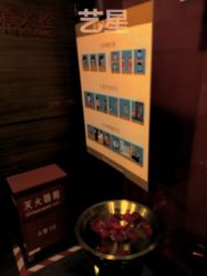 -Yestar杭州艺星医疗美容医院