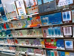 -丝芙兰Sephora