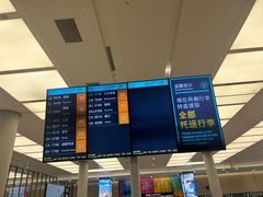 -杭州萧山国际机场