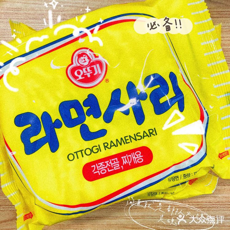 入口层次分明~一口鲜甜 泡菜金枪鱼罐头 哇