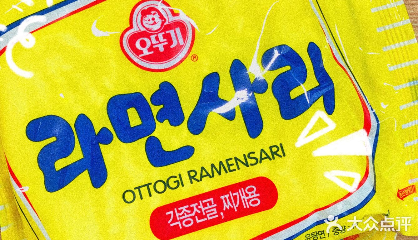 入口层次分明~一口鲜甜 泡菜金枪鱼罐头 哇