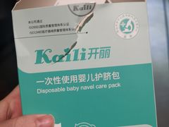 -伊丽莎白妇科医院·早孕检查