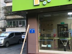 -瑞鹏宠物医院·夜间急症·心超·猫科(祖庙分店)