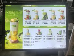 -柠季·手打柠檬茶(静安大悦城北座B1店 )