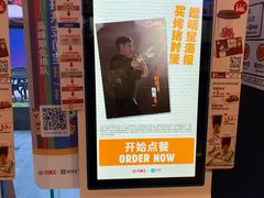 -汉堡王(EAC欧美中心店)