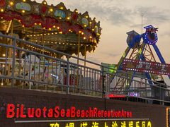 -北戴河碧螺塔海上酒吧公园