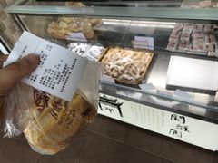 -闻酥园(大慈寺店)