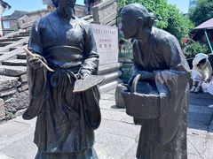 -绍兴书圣故里景区