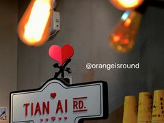 -W CAFE(甜爱路店)