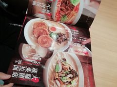 -味千拉面(光启城时尚购物中心店)