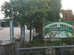 勤家园路口-润记农家菜