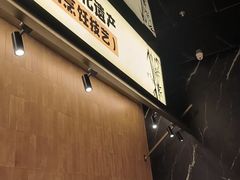 -六月雪干锅(绵阳凯德广场店)