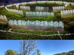 -观澜湖生态运动公社